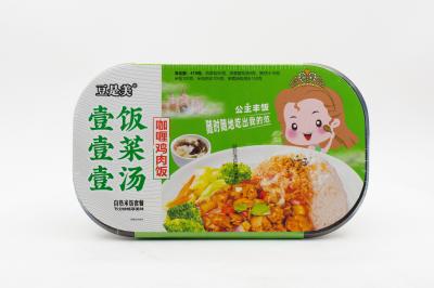 Рис саморазогревающийся Lei Qia с курицей карри 419 гр